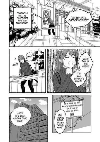 Hitozuma ga Zon o Haramu made | Until Married Woman Conceives Seed