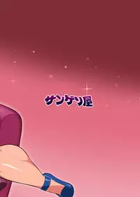 [Sangeriya (Hidarikiki)] Bakunyuu Mama wa Gakuenchou no Onna [Digital]