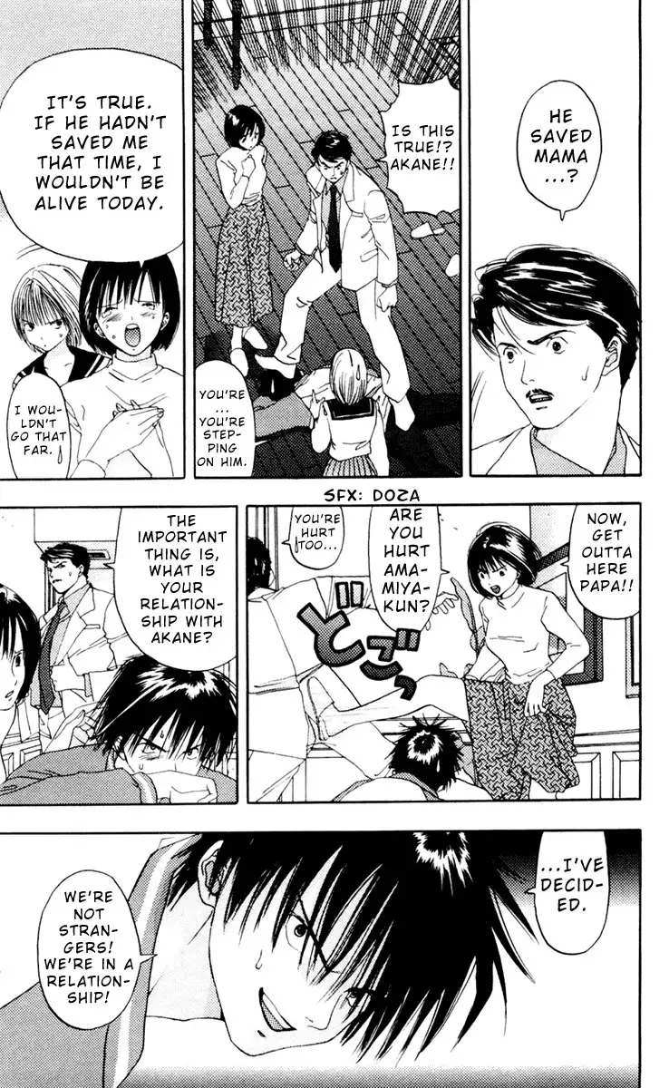 Akane-Chan Overdrive V02 - CH7