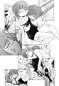 [Unno Hotaru] Shishunki no Owari | Adolescence's End