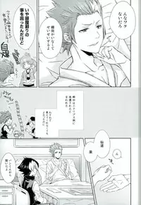 (Miraikei Function 3) [Stella (Suna)] Afuredasu Mae ni Hayaku Sono Te de (Danball Senki)