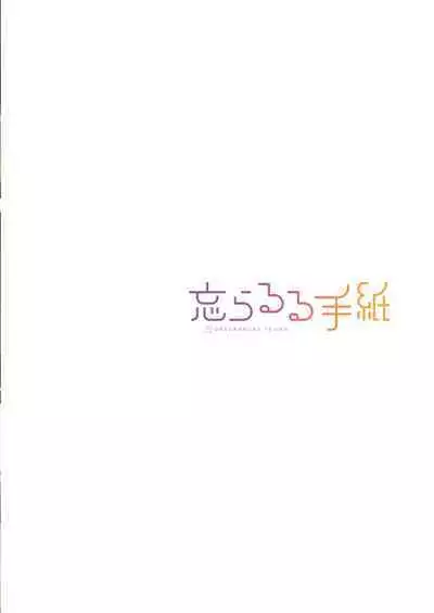 Tatoeba Konna Million Theater Vol.14 An MIra Kana no Natsuyasumi