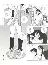 (C71) [Shishamo House (Araki Akira)] 21 Seikihan Part 1 (Various)