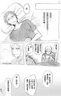 [MIMO] No more flirting. 0.0 (Re:Zero kara Hajimeru Isekai Seikatsu) [Chinese] [Digital]