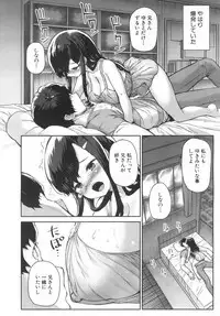 COMIC Mugen Tensei 2019-06