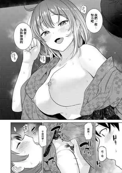 SotsuAl Cameraman to shite Ichinenkan Joshikou no Event e Doukou Suru Koto ni Natta Hanashi Ch. 1-16