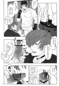 [ まじやぶき ] True virginity the Bin-collector story(King of Fighter)