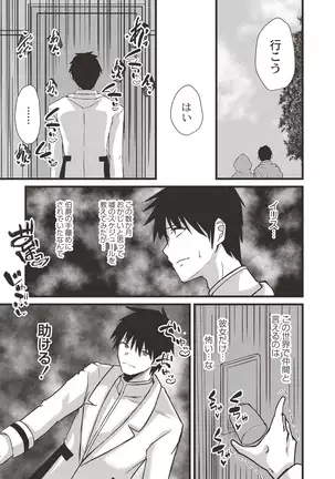 COMIC Reboot Vol. 19