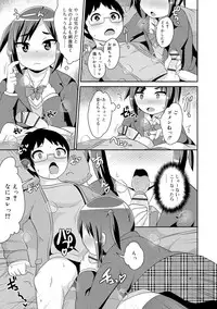 Mesu Shounen Kanpeki Renairon