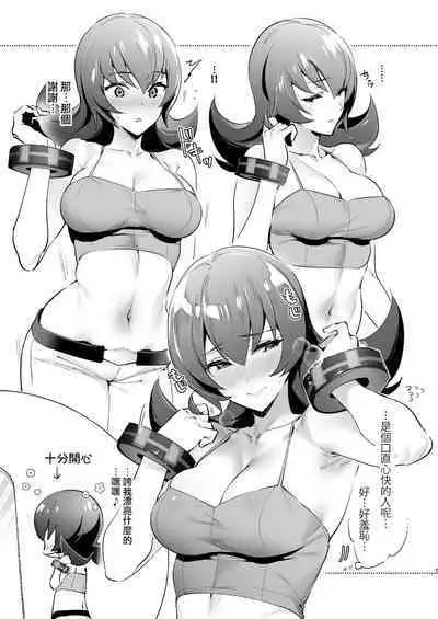 NATSUME/SS COLLECTION