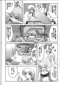 (C58) [Abarenbow Tengu (Daitengu Iori, Izumi Yuujiro)] Super☆Lovers (Various)