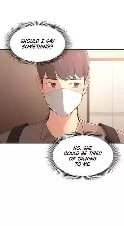 Private Tutoring in These Trying Times 01 [English]