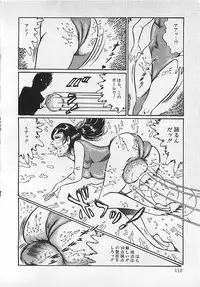 [Dirty Matsumoto] Chi no Butou