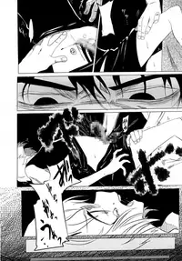 [Izumo Gingatei] Rumia Ryona Hon