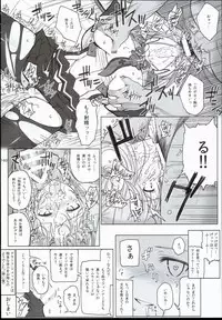 (C90) [HAMMER_HEAD (Makabe Gorou)] 2014~2015 HAMMER_HEAD Soushuubon + Kaijou Genteibon Shuroku (2013~2015) (Various)