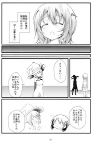 (C95) [namazu-no-ikesu (Namazu)] What Found There (Gochuumon wa Usagi desu ka?)