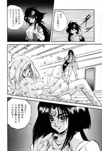 [Konya Takashi] The M-Files