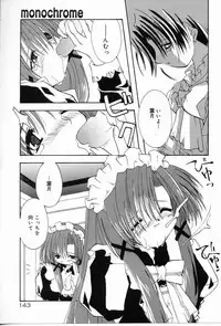 [Shikage Nagi] Angel Song