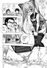 COMIC LO 2012-12 Vol. 105