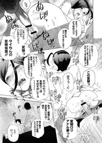 COMIC Megastore H 2008-09