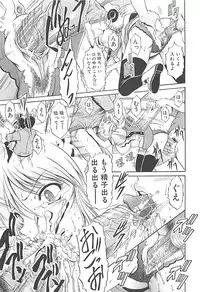 [Kizuka Eiji] GOLD STAGE