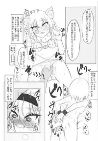 (SC2018 Summer) [Nakagawaya (Nakagawa Kei)] Anedeshi to Koibito ni Nareta nara (Ryuuou no Oshigoto!)