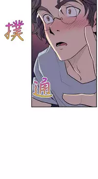 缝隙 Chinese Rsiky