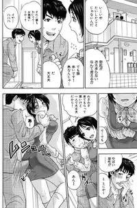 COMIC Hana-man 2010-06