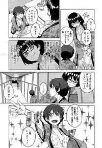 [Shimimaru] "Joou" Series | "Queen" Series Ch. 1-5