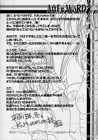 [Nearly Equal ZERO (K.M.station)] Sex Appeal #4 - Lady, Feel So Good!! (Comic Party)