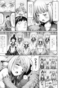 [Anthology] Bessatsu Comic Unreal Monster Musume Paradise 4