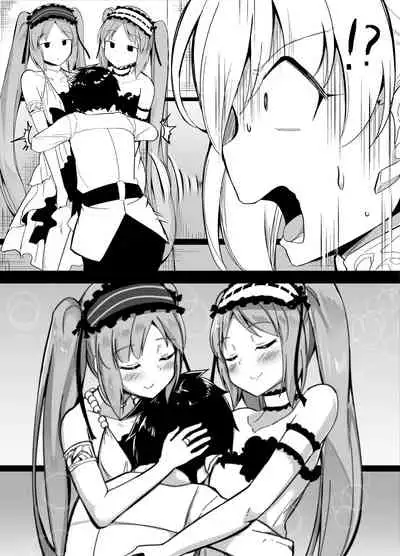 [Corundum] Docchi no Megami Show (Fate/Grand Order)