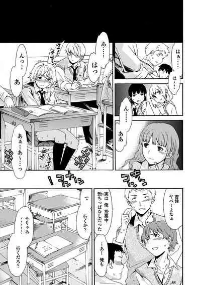 [Cuvie] Juicy [Digital]