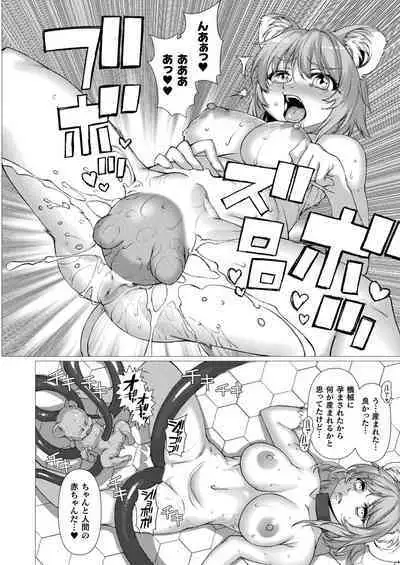 COMIC Unreal 2023-04 Vol.102