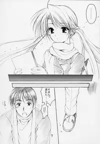 (C63) [Imomuya Honpo (Azuma Yuki)] Oniisama He ... 5 Sister Princess "Sakuya" Book No.9 (Sister Princess)