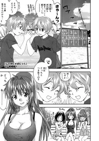 COMIC Megastore H 2007-10