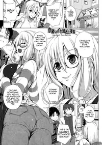 [FCT] Poyo-Chichi! Ch. 1-4 [English] {Tadanohito}