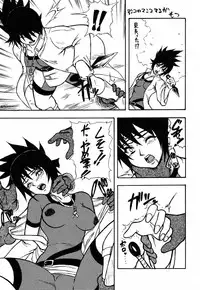 (SC11) [Majimadou (Matou, Kiken Shisou, Doru Riheko, Motsu)] Sore ga Oretachi no Yarikata!! (Naruto, Hikaru no Go)