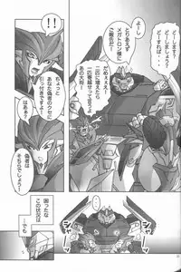 [Aniki][Kino Tsukimi] Red Game (Chou MM Bekkan)