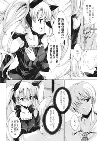 [Yuiga Naoha] Aoi Hitomi no Shoujo