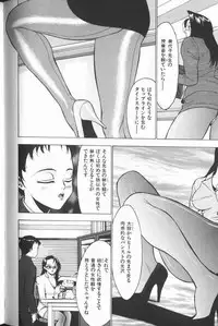 [Touma Ran] Jyokyoshi Miyoko Wakudekihen