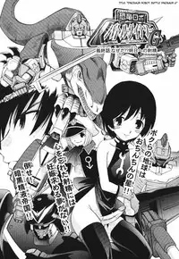 Kamirenjaku Sanpei - Moho Love