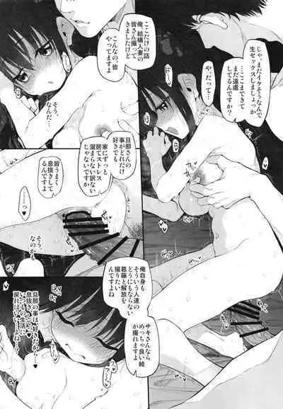 Marked-girls Origin Collection Vol.1