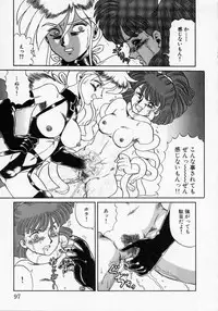 [Makita Aoi] Kaori Monogatari Jou - Shippuu no Shou