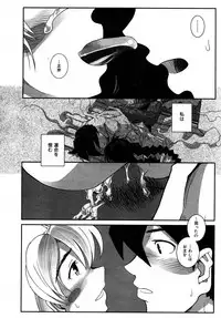 COMIC AUN 2007-05 Vol. 132