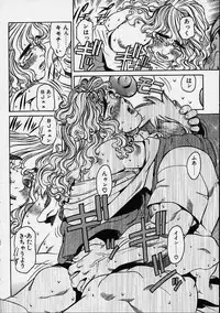 [Hidiri Rei] Prayer BJ