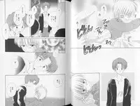 [Hoshiai Hiro] Otokonoko no, Soko.