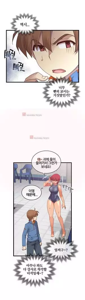 Master in My Dreams Ch.90-131