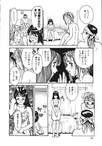 [Kio Seiji] LEATHERMAN Vol. 2