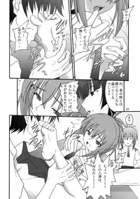 (C77) [Asanoya (Kittsu, Amaniji)] Ore wa Otoko da- (Kampfer) [Digital]